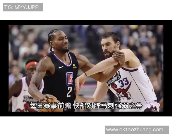 12月30日马刺对快船比赛前瞻分析及双方近期状态评估