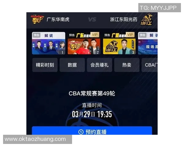 CCTV5在线直播软件：助力球迷畅享体育赛事直播新体验